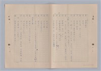 主要名稱：來自鳳凰鎮的人圖檔，第38張，共91張