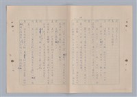 主要名稱：來自鳳凰鎮的人圖檔，第39張，共91張