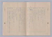 主要名稱：來自鳳凰鎮的人圖檔，第41張，共91張
