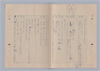 主要名稱：來自鳳凰鎮的人圖檔，第42張，共91張