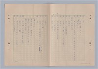 主要名稱：來自鳳凰鎮的人圖檔，第44張，共91張