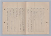 主要名稱：來自鳳凰鎮的人圖檔，第45張，共91張