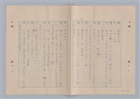 主要名稱：來自鳳凰鎮的人圖檔，第47張，共91張