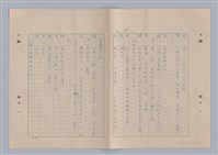 主要名稱：來自鳳凰鎮的人圖檔，第48張，共91張