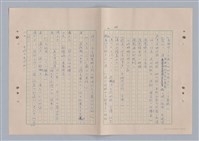 主要名稱：來自鳳凰鎮的人圖檔，第49張，共91張