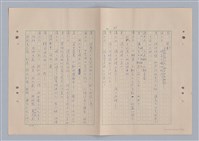 主要名稱：來自鳳凰鎮的人圖檔，第50張，共91張