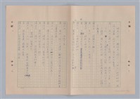 主要名稱：來自鳳凰鎮的人圖檔，第51張，共91張