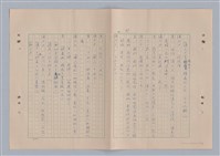 主要名稱：來自鳳凰鎮的人圖檔，第52張，共91張