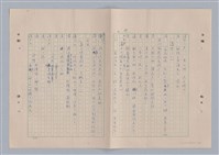 主要名稱：來自鳳凰鎮的人圖檔，第53張，共91張
