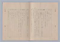 主要名稱：來自鳳凰鎮的人圖檔，第54張，共91張