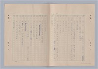 主要名稱：來自鳳凰鎮的人圖檔，第56張，共91張