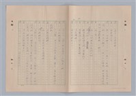 主要名稱：來自鳳凰鎮的人圖檔，第57張，共91張