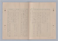 主要名稱：來自鳳凰鎮的人圖檔，第58張，共91張