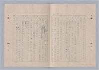 主要名稱：來自鳳凰鎮的人圖檔，第59張，共91張