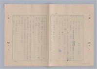 主要名稱：來自鳳凰鎮的人圖檔，第60張，共91張