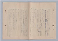 主要名稱：來自鳳凰鎮的人圖檔，第61張，共91張