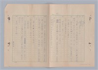 主要名稱：來自鳳凰鎮的人圖檔，第62張，共91張