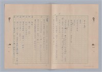 主要名稱：來自鳳凰鎮的人圖檔，第63張，共91張