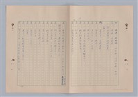 主要名稱：來自鳳凰鎮的人圖檔，第64張，共91張
