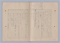 主要名稱：來自鳳凰鎮的人圖檔，第66張，共91張