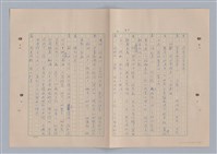 主要名稱：來自鳳凰鎮的人圖檔，第67張，共91張