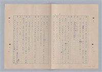 主要名稱：來自鳳凰鎮的人圖檔，第68張，共91張
