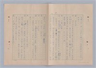 主要名稱：來自鳳凰鎮的人圖檔，第69張，共91張