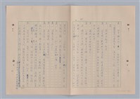 主要名稱：來自鳳凰鎮的人圖檔，第70張，共91張