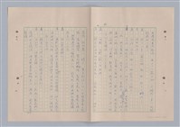 主要名稱：來自鳳凰鎮的人圖檔，第71張，共91張
