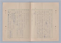 主要名稱：來自鳳凰鎮的人圖檔，第72張，共91張