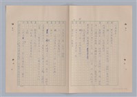 主要名稱：來自鳳凰鎮的人圖檔，第73張，共91張