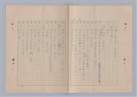 主要名稱：來自鳳凰鎮的人圖檔，第75張，共91張