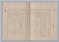 主要名稱：來自鳳凰鎮的人圖檔，第76張，共91張