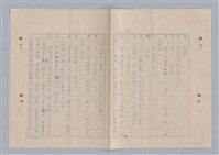 主要名稱：來自鳳凰鎮的人圖檔，第77張，共91張