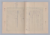 主要名稱：來自鳳凰鎮的人圖檔，第78張，共91張