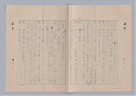 主要名稱：來自鳳凰鎮的人圖檔，第79張，共91張