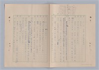 主要名稱：來自鳳凰鎮的人圖檔，第80張，共91張