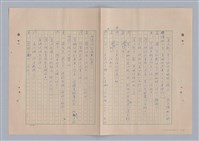 主要名稱：來自鳳凰鎮的人圖檔，第81張，共91張