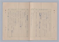 主要名稱：來自鳳凰鎮的人圖檔，第82張，共91張