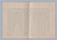 主要名稱：來自鳳凰鎮的人圖檔，第83張，共91張