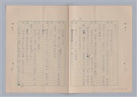主要名稱：來自鳳凰鎮的人圖檔，第84張，共91張