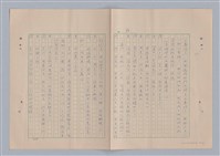 主要名稱：來自鳳凰鎮的人圖檔，第85張，共91張