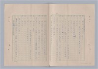 主要名稱：來自鳳凰鎮的人圖檔，第86張，共91張