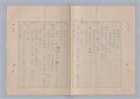 主要名稱：來自鳳凰鎮的人圖檔，第87張，共91張