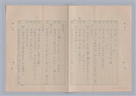 主要名稱：來自鳳凰鎮的人圖檔，第88張，共91張