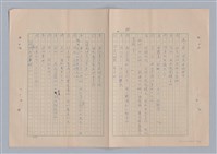 主要名稱：來自鳳凰鎮的人圖檔，第89張，共91張