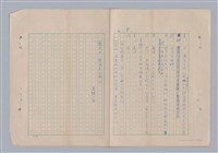 主要名稱：來自鳳凰鎮的人圖檔，第90張，共91張
