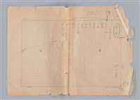 主要名稱：申生圖檔，第2張，共95張