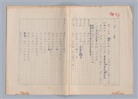 主要名稱：申生圖檔，第3張，共95張