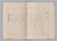 主要名稱：申生圖檔，第4張，共95張
